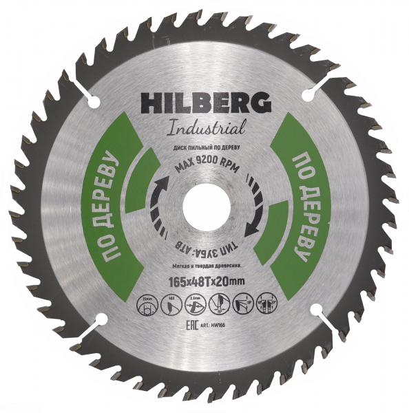 Пильный диск Hilberg Industrial Дерево 165 мм (48T)