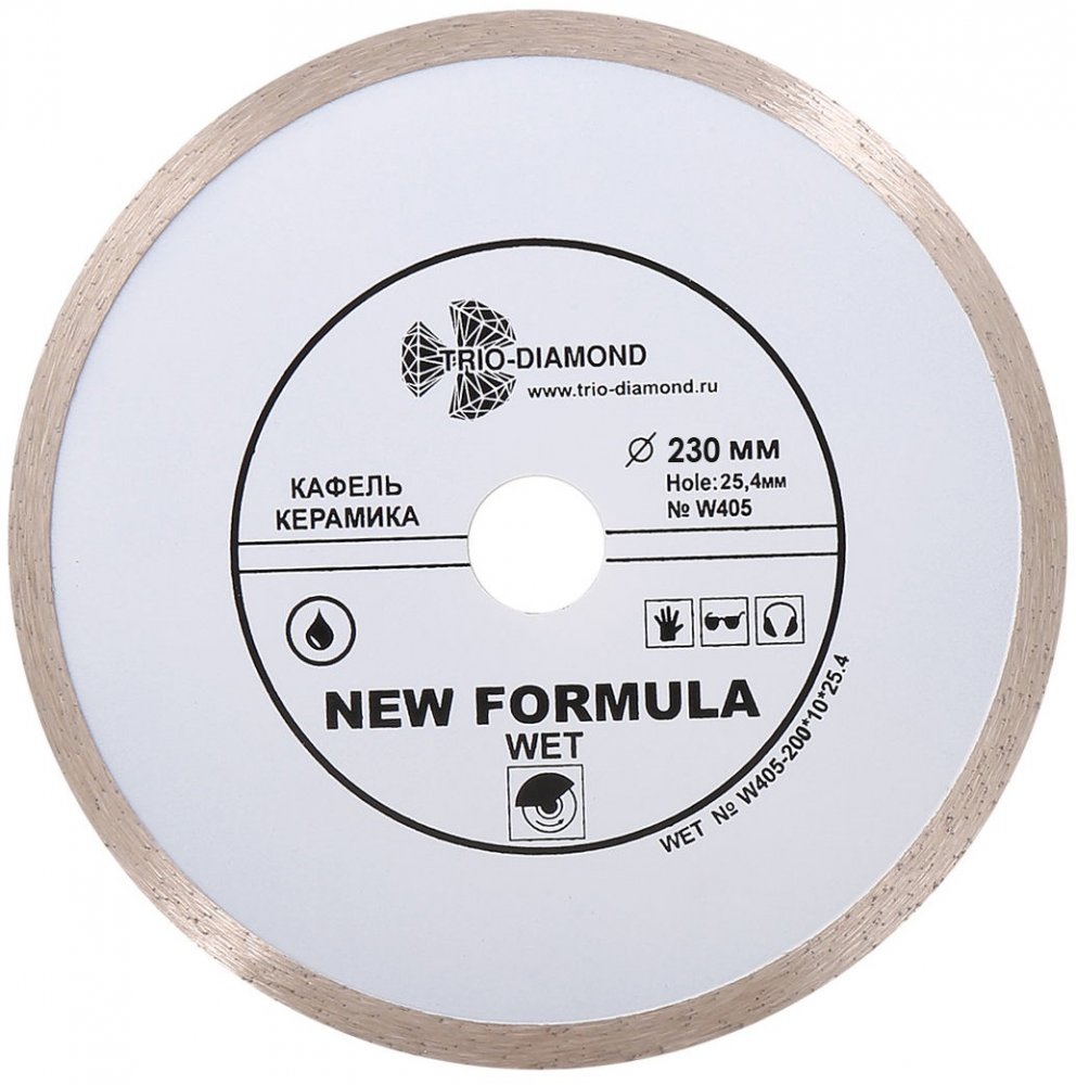 Алмазный диск Trio Diamond Сплошной (Wet) New Formula O230 мм