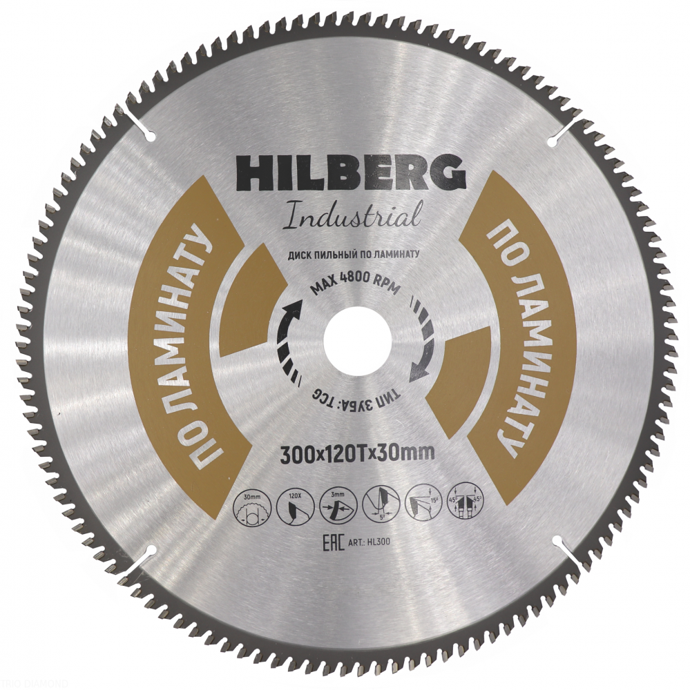 Алмазный диск Hilberg Industrial Ламинат O300 мм