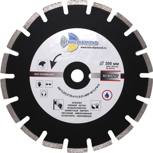 Алмазный диск Trio Diamond Grand Asphalt O300 мм
