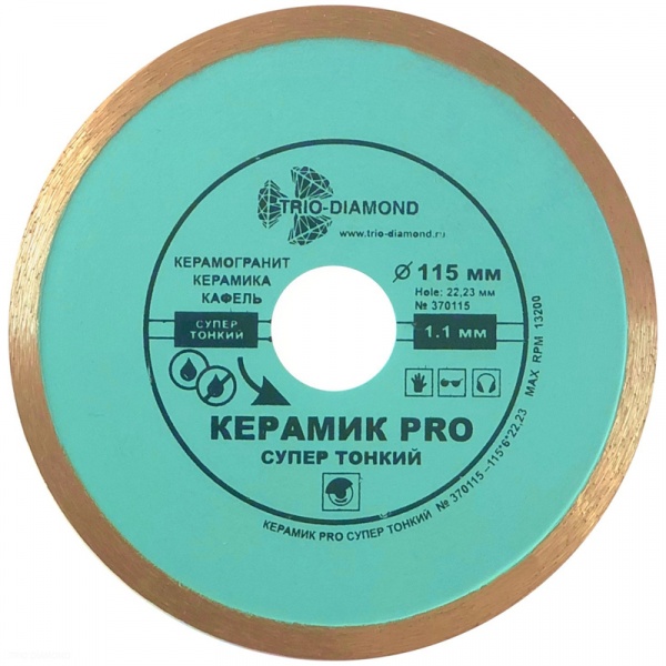 Алмазный диск Trio Diamond Керамик PRO 115 мм