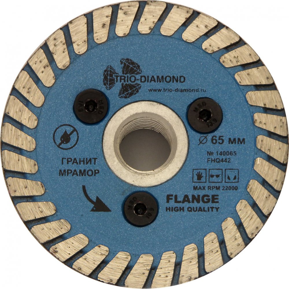 Алмазный диск Trio Diamond Turbo Hot press Гранит с фланцем O65 мм