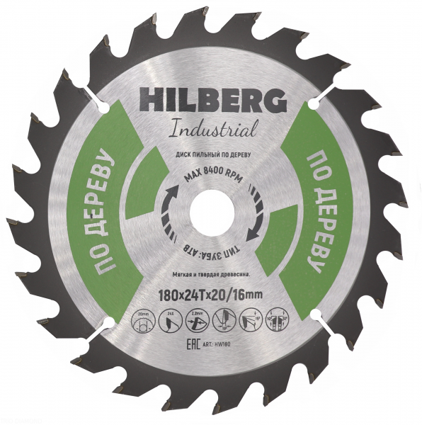 Пильный диск Hilberg Industrial Дерево 180 мм (24T)