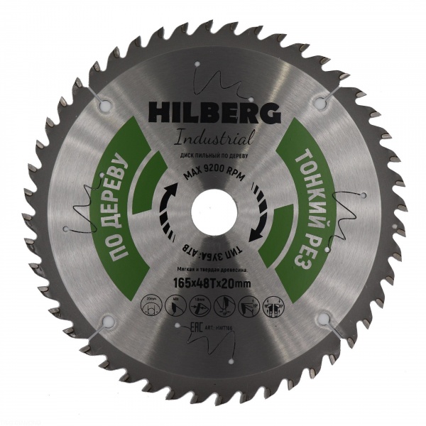 Пильный диск Hilberg Industrial Дерево Тонкий рез 165 мм (48T)