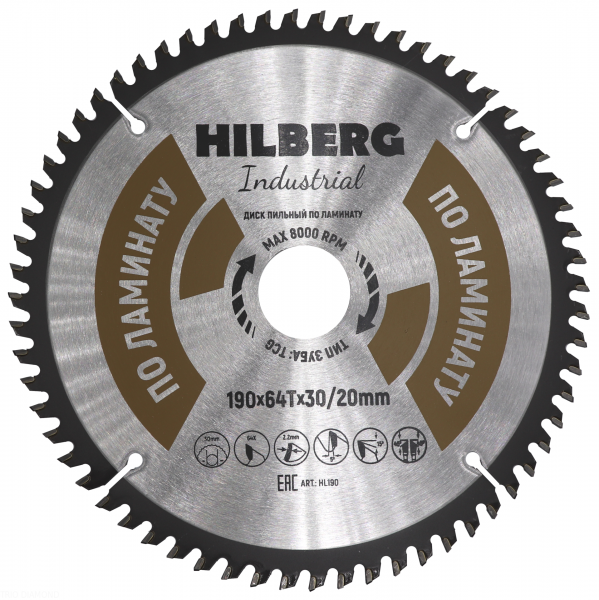 Алмазный диск Hilberg Industrial Ламинат O190 мм