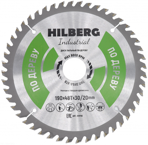 Пильный диск Hilberg Industrial Дерево 190 мм (48T)