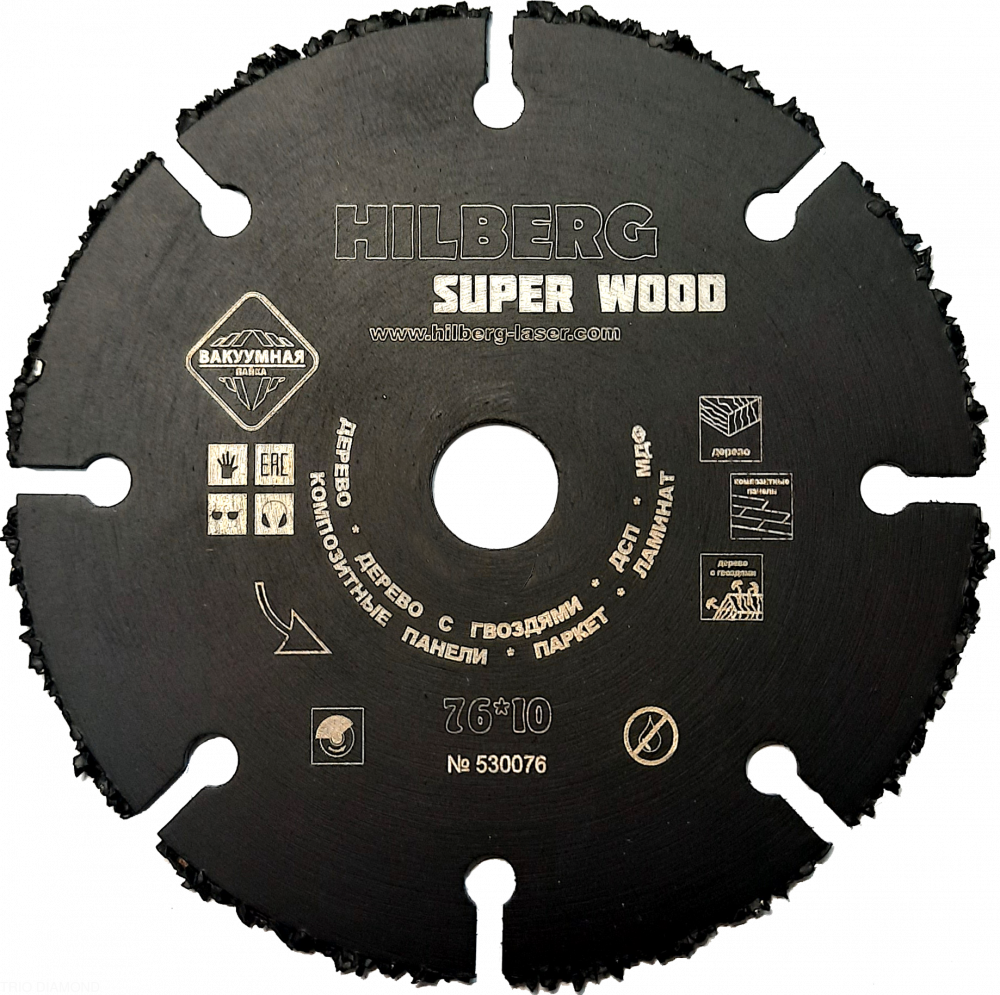 Алмазный диск Hilberg Super Wood O76 мм