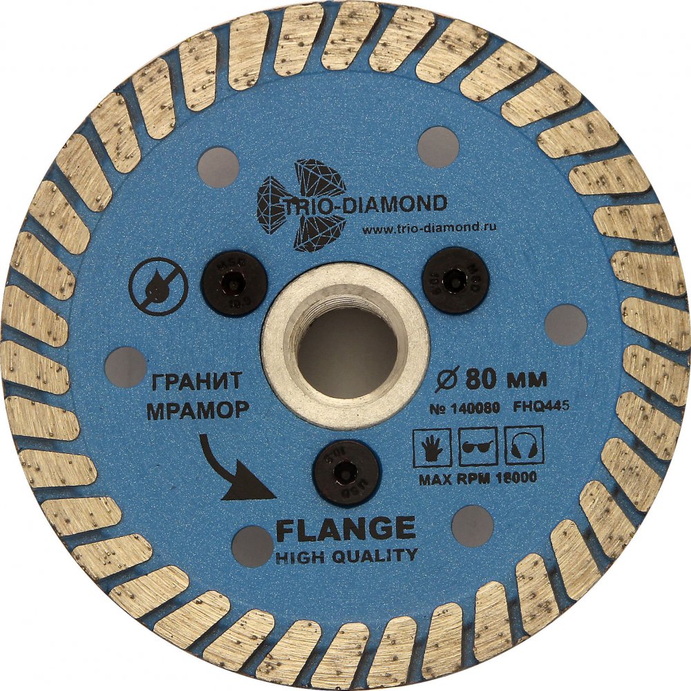 Алмазный диск Trio Diamond Turbo Hot press Гранит с фланцем O80 мм