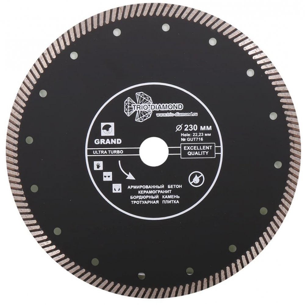 Алмазный диск Trio Diamond Турбо Grand hot press O230 мм