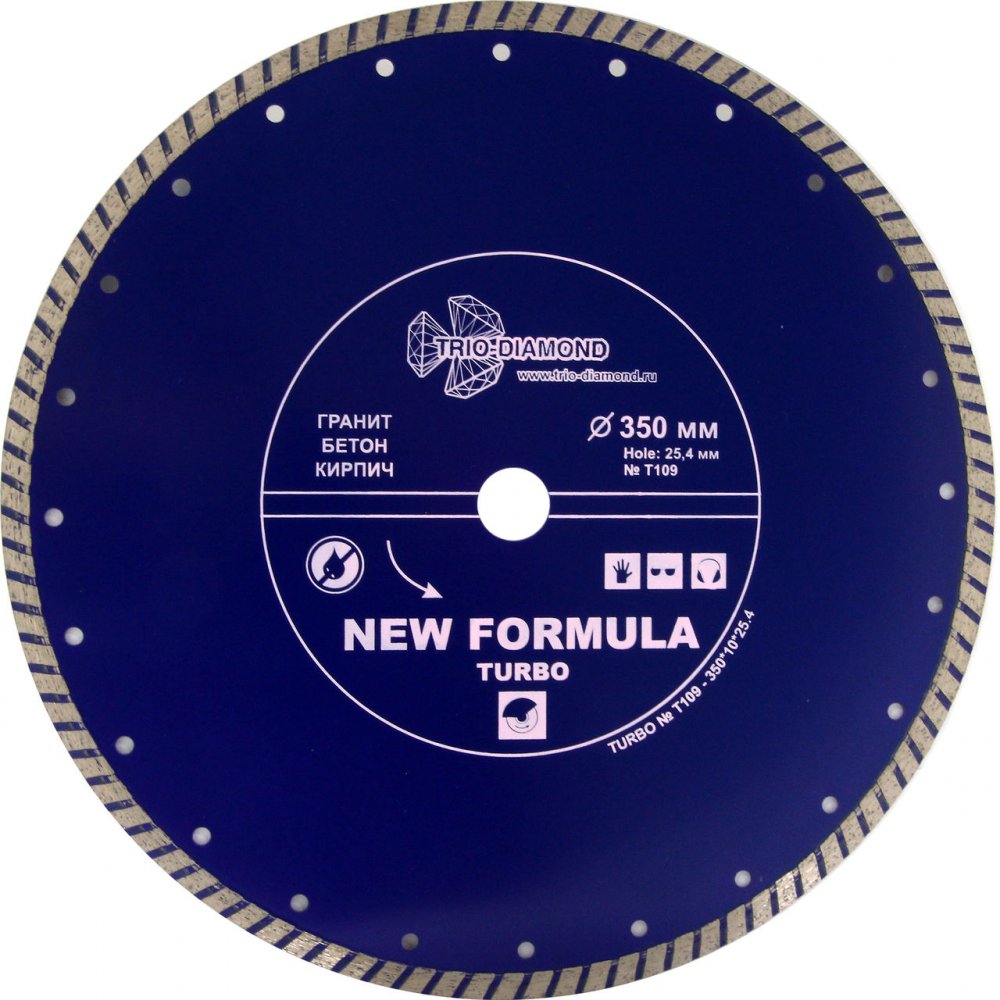 Алмазный диск Trio Diamond Турбо New Formula O350 мм