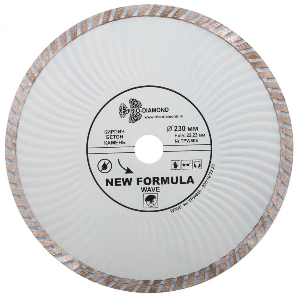 Алмазный диск Trio Diamond Турбо Волна New Formula O230 мм
