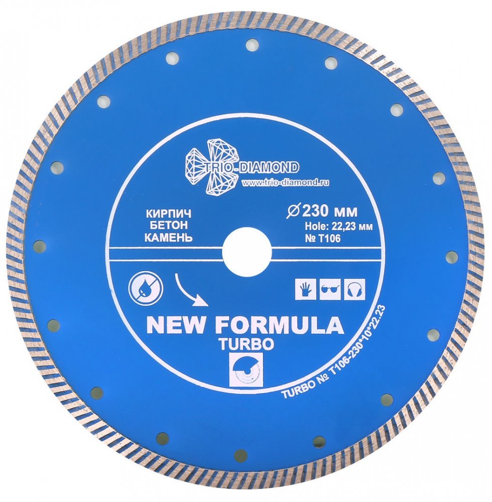 Алмазный диск Trio Diamond Турбо New Formula O230 мм