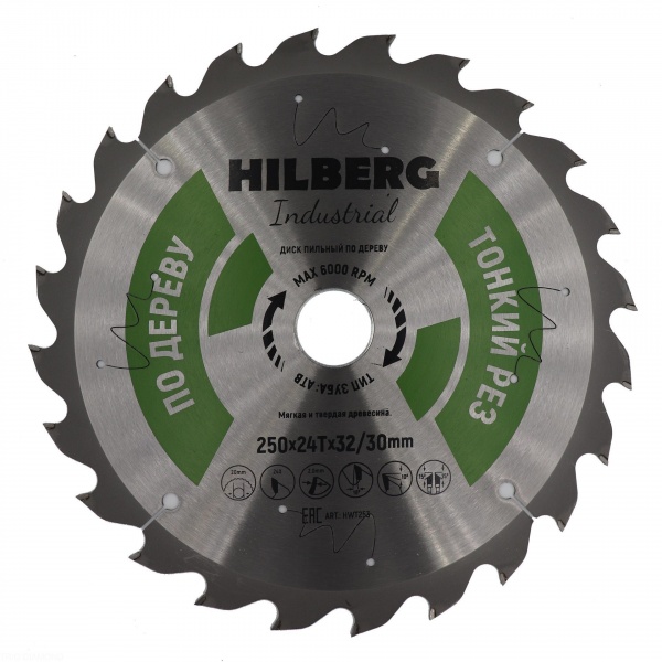 Пильный диск Hilberg Industrial Дерево Тонкий рез 250 мм (24T)