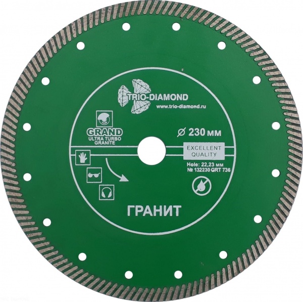 Алмазный диск Trio Diamond Ultra Turbo Grand hot press Гранит O230 мм