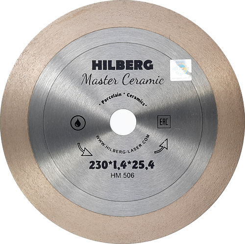 Алмазный диск Hilberg Master Ceramic O230 мм
