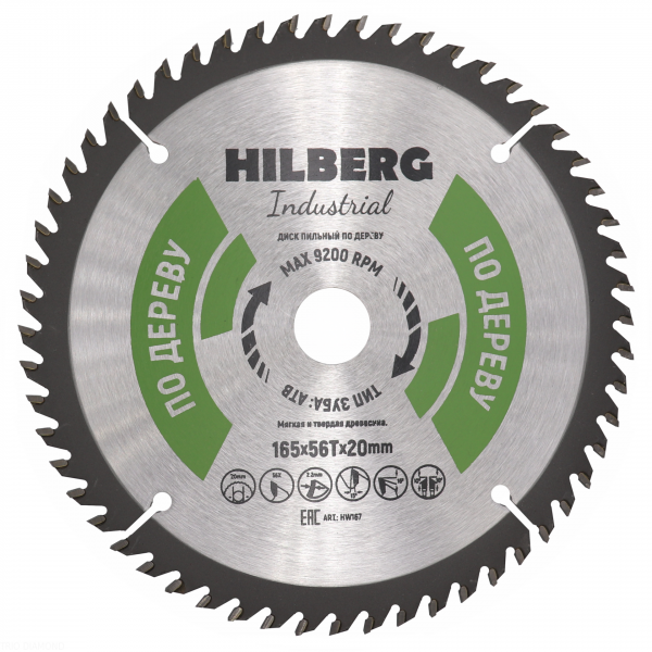 Пильный диск Hilberg Industrial Дерево 165 мм (56T)