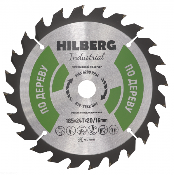 Пильный диск Hilberg Industrial Дерево 185 мм (24T)