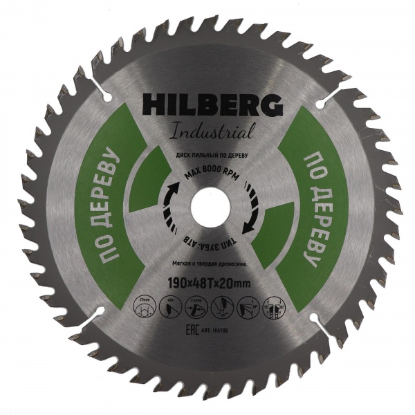 Пильный диск Hilberg Industrial Дерево 190 мм (48T20)