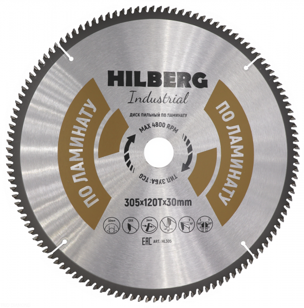 Алмазный диск Hilberg Industrial Ламинат O305 мм