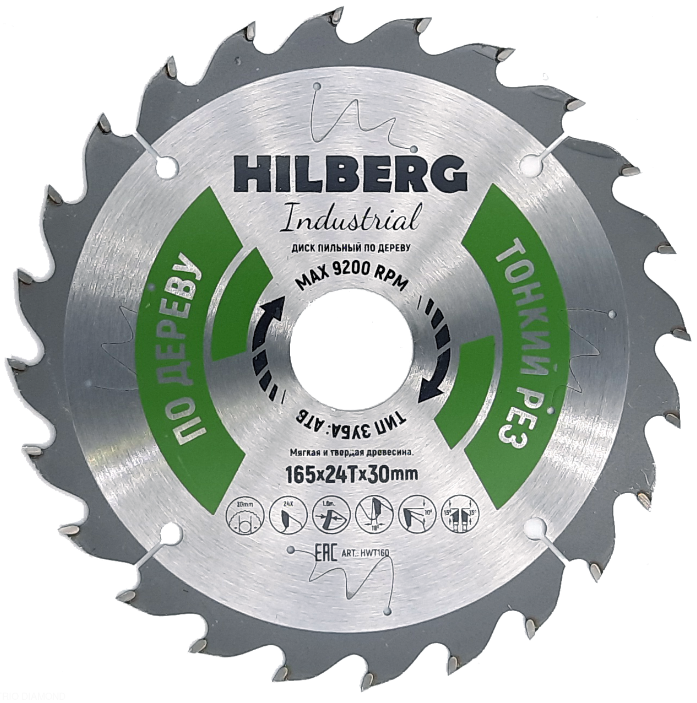 Алмазный диск Hilberg Industrial Дерево Тонкий Рез 24 мм (30)