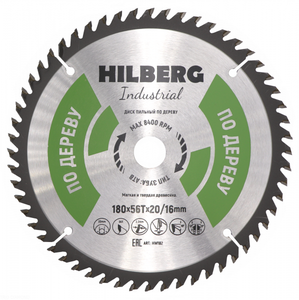 Пильный диск Hilberg Industrial Дерево 180 мм (56T)