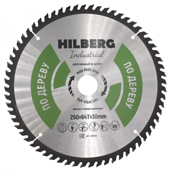 Пильный диск Hilberg Industrial Дерево 250 мм (64T)