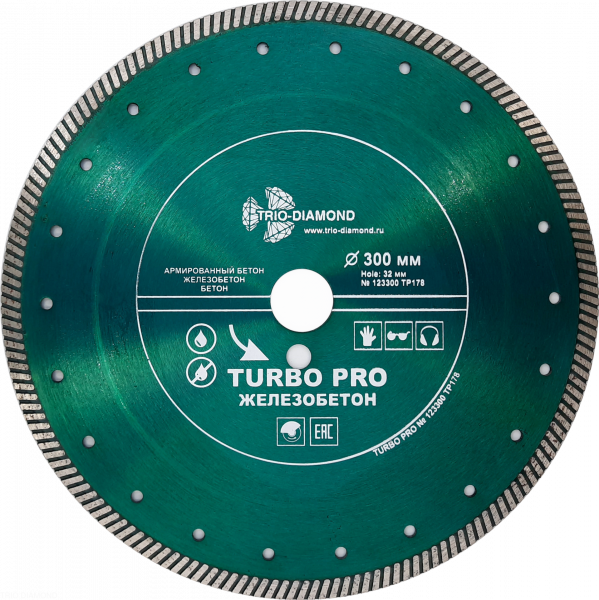 Алмазный диск Trio Diamond Turbo PRO Железобетон 300 мм