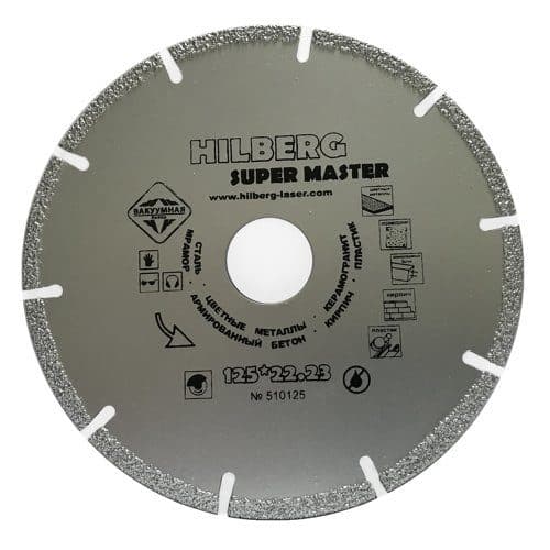 Алмазный диск Hilberg Super Master O125 мм