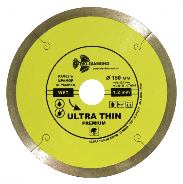 Алмазный диск Trio Diamond Ultra Thin O150 мм