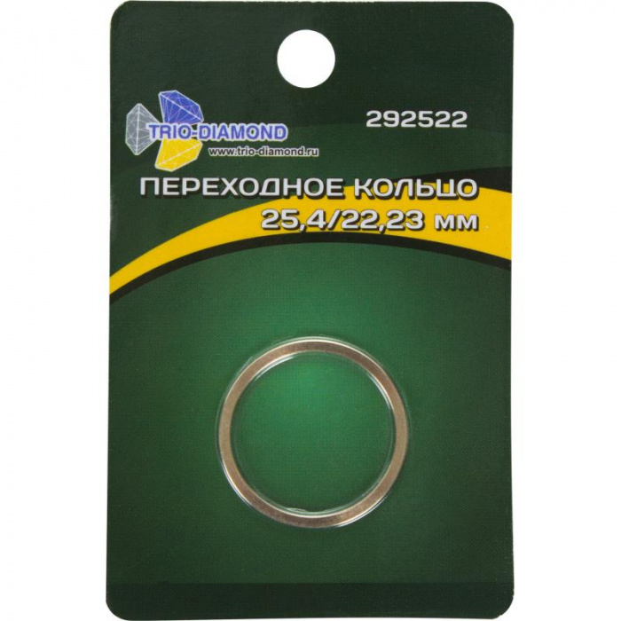 Кольцо переходное - адаптер Trio Diamond O25,22,23 мм