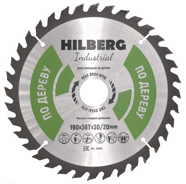 Пильный диск Hilberg Industrial Дерево 190 мм (36T)