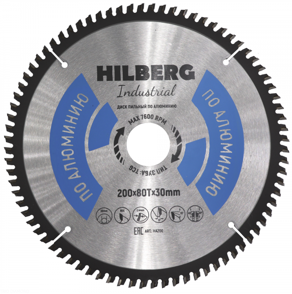Алмазный диск Hilberg Industrial Алюминий O200 мм