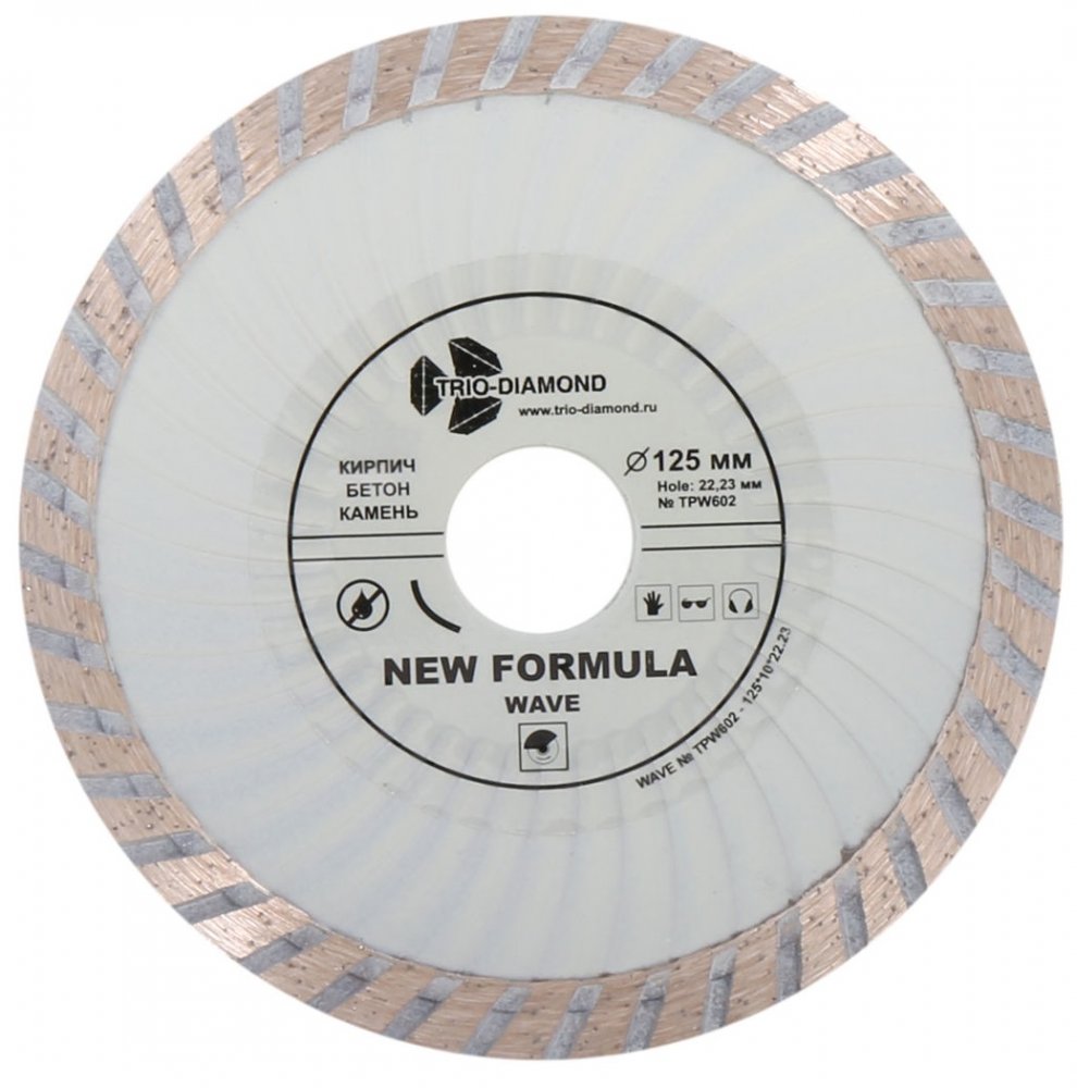 Алмазный диск Trio Diamond Турбо Волна New Formula O125 мм