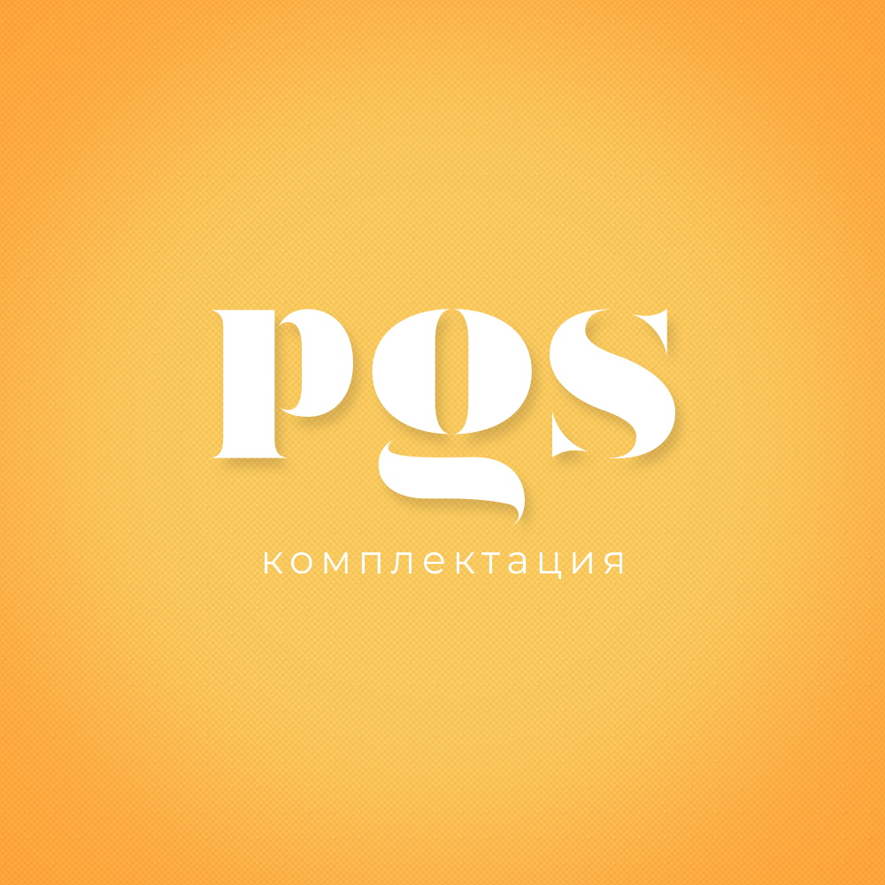Компания
